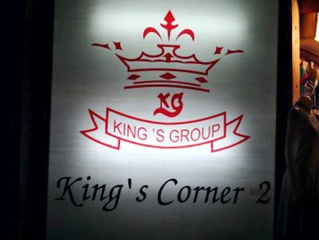 Kings Corner 2 Ladyboy Bar